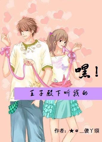大城市生活的女孩