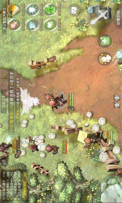 逗小猴开心系列181