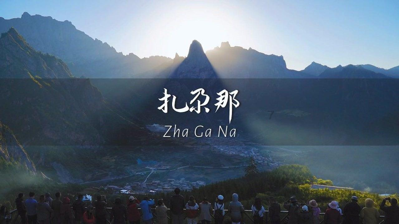 办实事解难题升级服务 让老人健康更有『医』靠