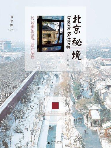 失落城堡