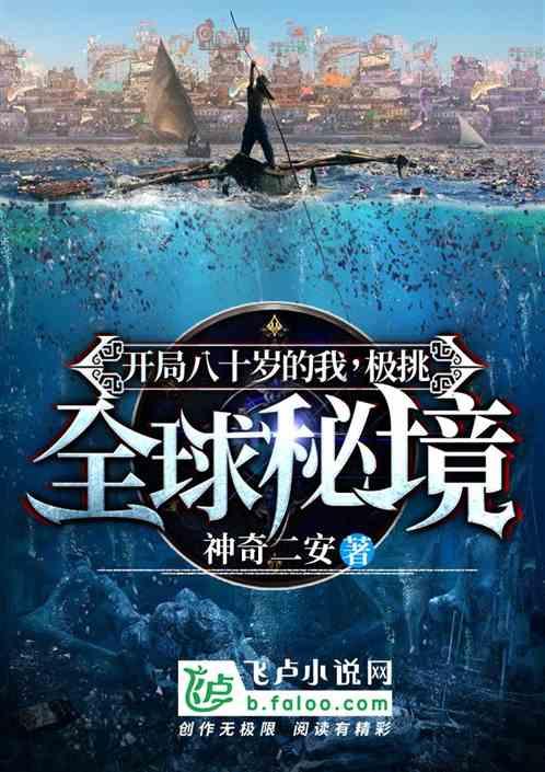 滋补鸡汤怎么煲？游戏画面
