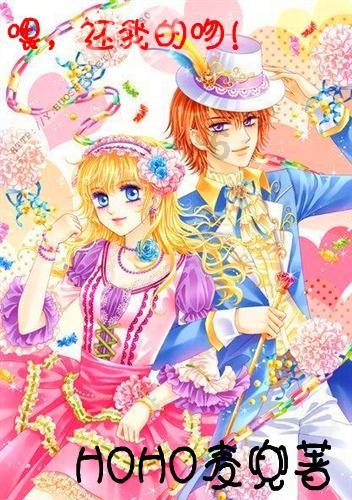 《幻兽帕鲁》精灵龙获得方法