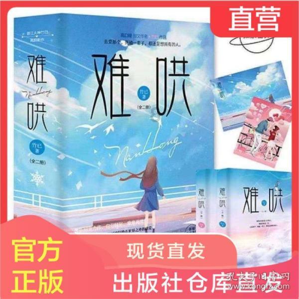 轨道赛车