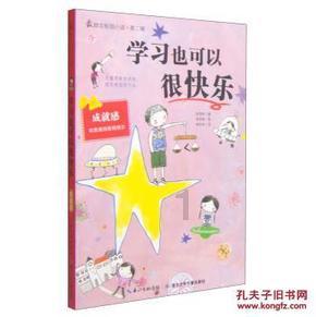 健美大赛