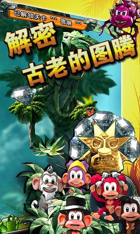 战国志