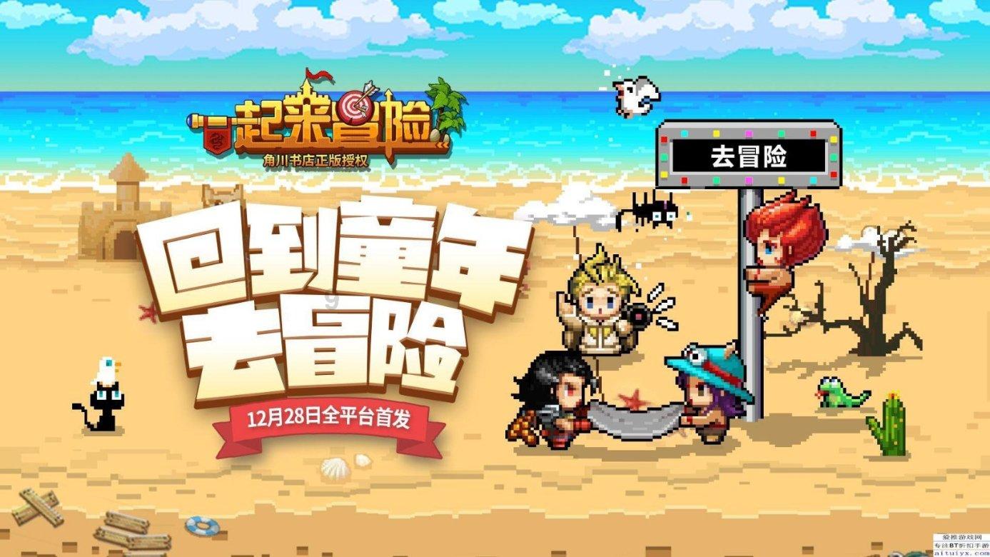 虫虫助手下载