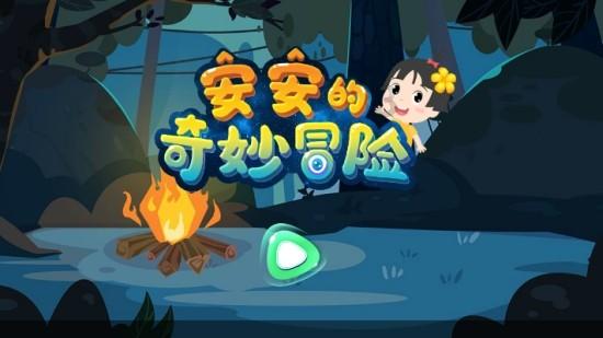 省政协十三届二次会议举行第二次全体会议 徐麟到会听取发言 赵永清出席