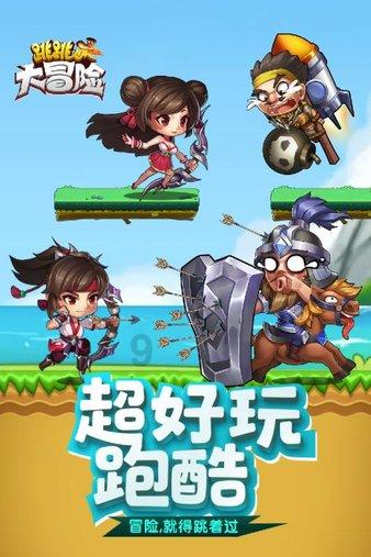 山头抓鸡,山下学武,这里有场令人垂涎三尺的春宴等着你!