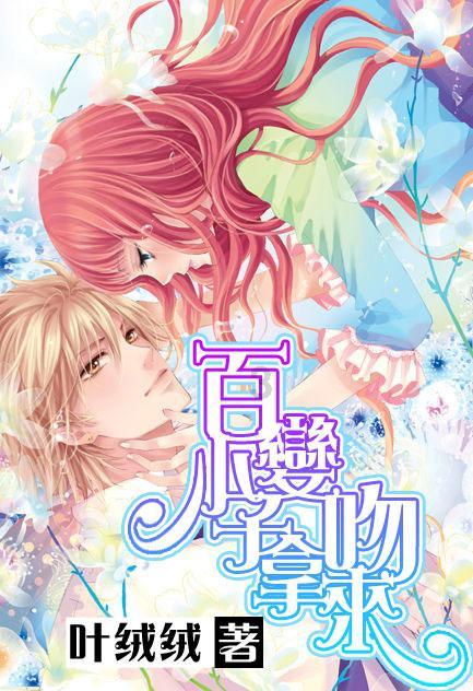 幻想乡空斗祭