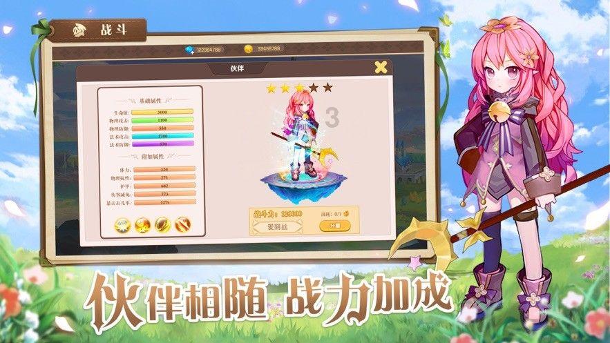 救援受困的鹭
