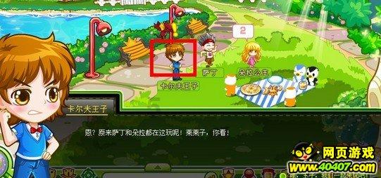 中华思源工程基金会“思源微笑行动”恩施义诊行启动
