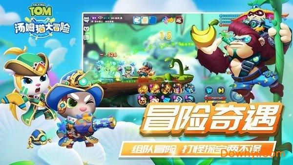森迪公主的夏日服装