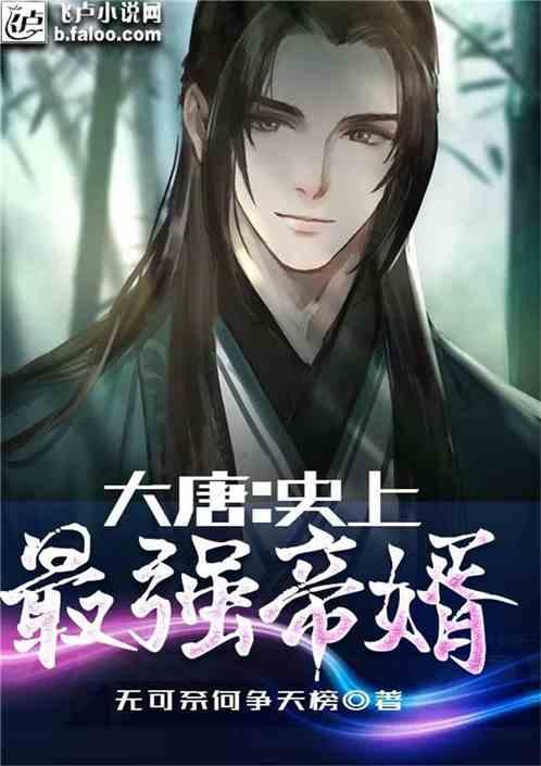 西瓜地逃生