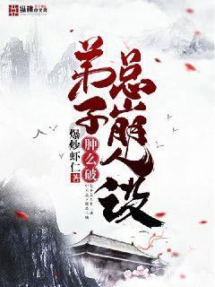 衡水市桃城区赵家圈镇：全力以赴打响村庄清洁收官战