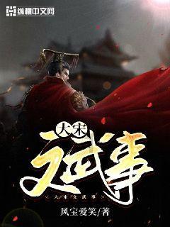 魔鬼中天使这首歌讲的是什么？