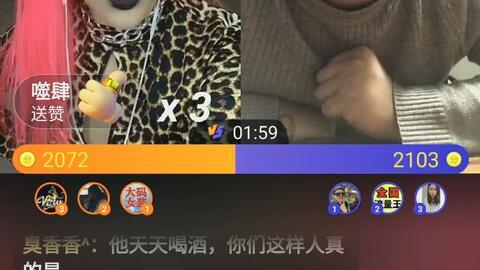 战斗机的反击