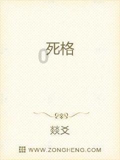 汽车华容道