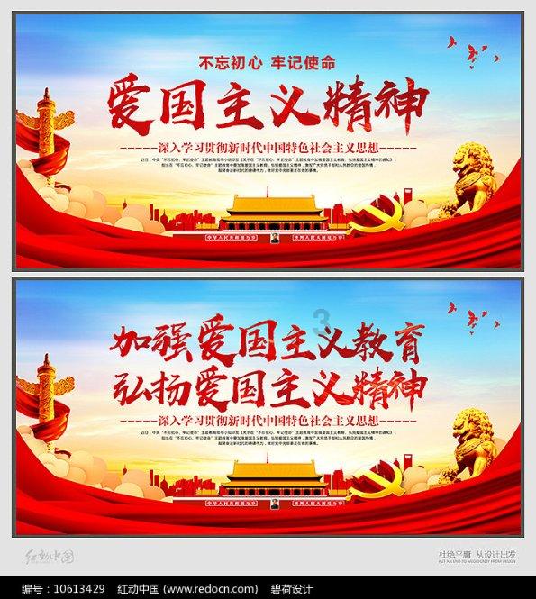 火柴人寻宝之路
