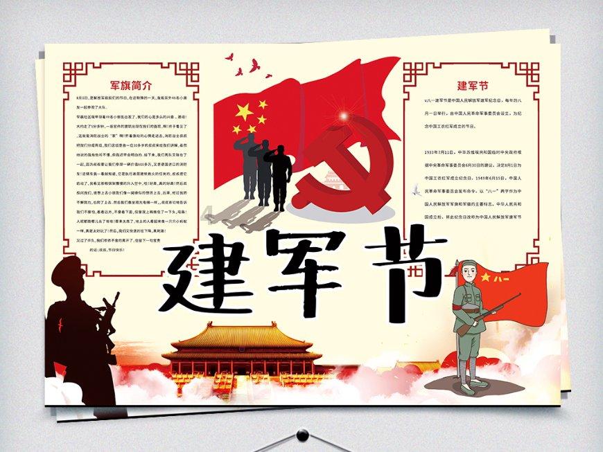 湖南省益阳市民政局党组书记、局长张晓接受纪律审查和监察调查