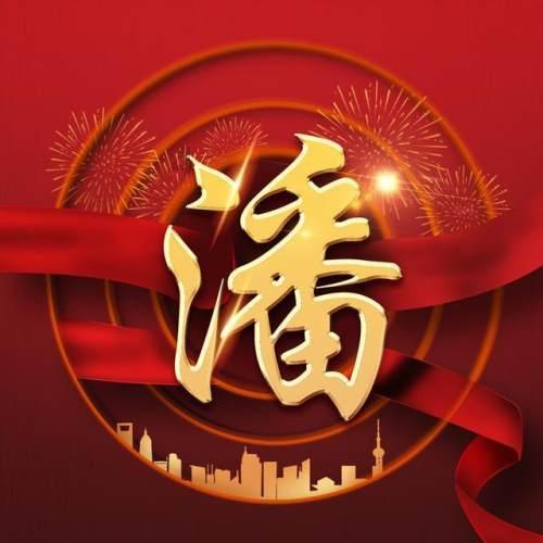 村子发现2823座古代遗迹,出土战国铜壶竟装有美酒!