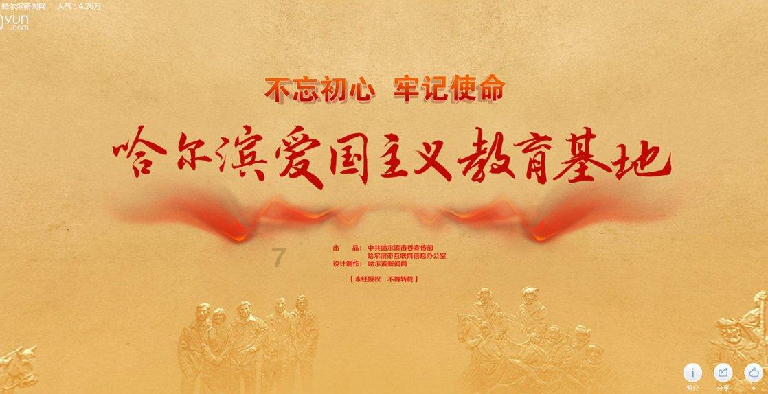 2024011期传足14场胜负前瞻