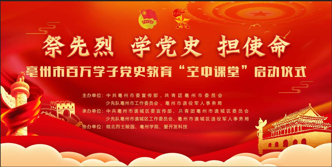 火柴人寻宝之路