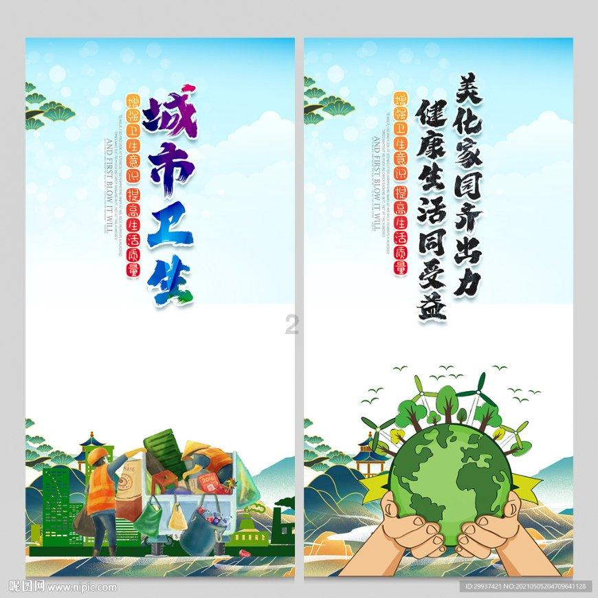 道教是宗教还是教派？游戏画面