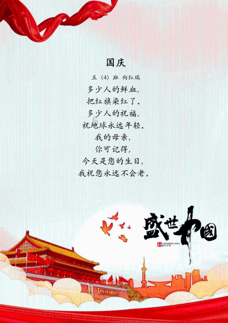 美人鱼生日会