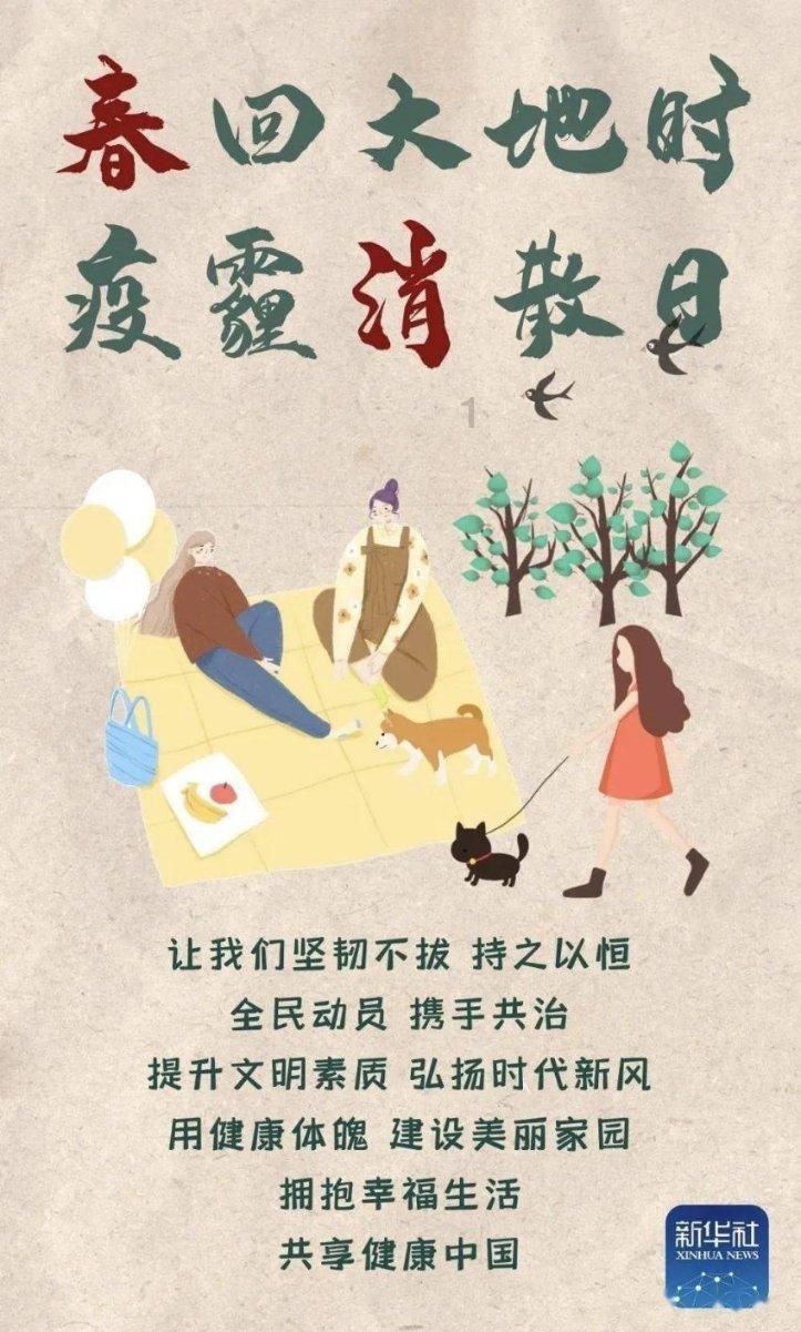 天目湖：2023年净利预增589%~663%，关注新项目落地