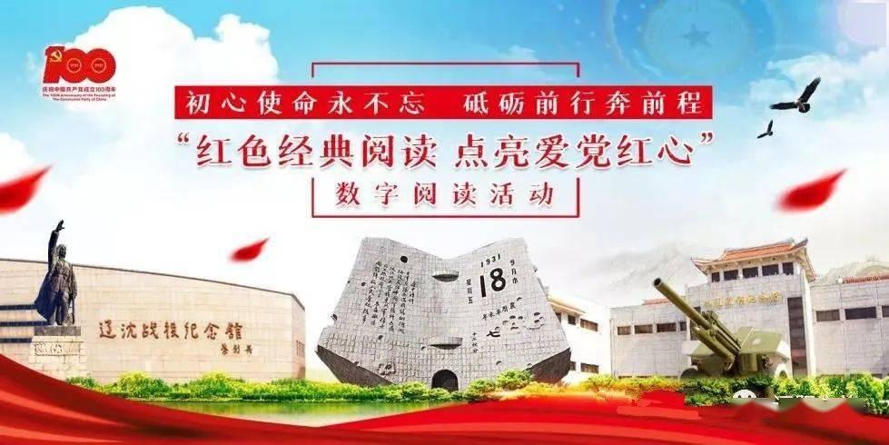 大唐游仙记