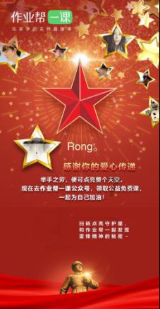 热血燃冬、迎“篮”而上 ！ 双湾镇冬季“村BA”联赛开赛了