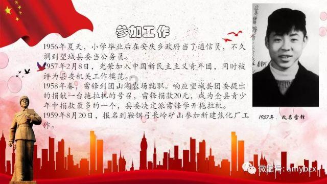 湖南省二级建造师公共服务平台