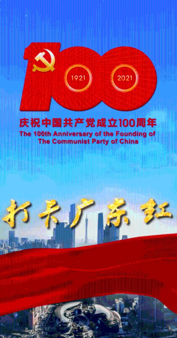 扬榆协作结下“山海情”