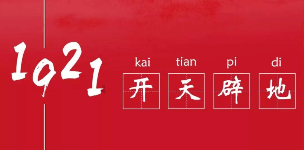 合并成十