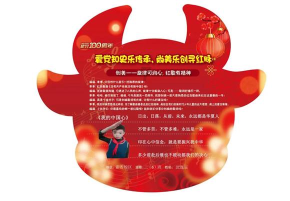 逃离未知丛林2