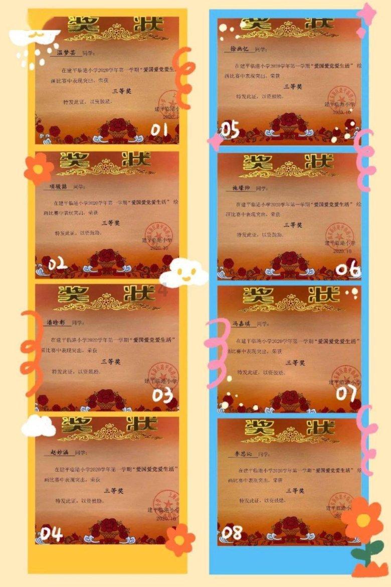 推动济枣高铁文化旅游经济带加速形成
