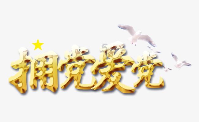 石家庄正定：争当保电先锋 助力企业发展