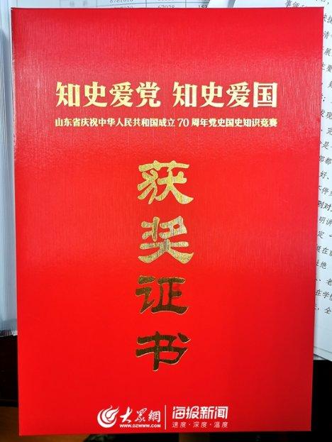 “吝啬”邵逸夫：一生捐了三万栋逸夫楼，为何有的“逸”字少一点