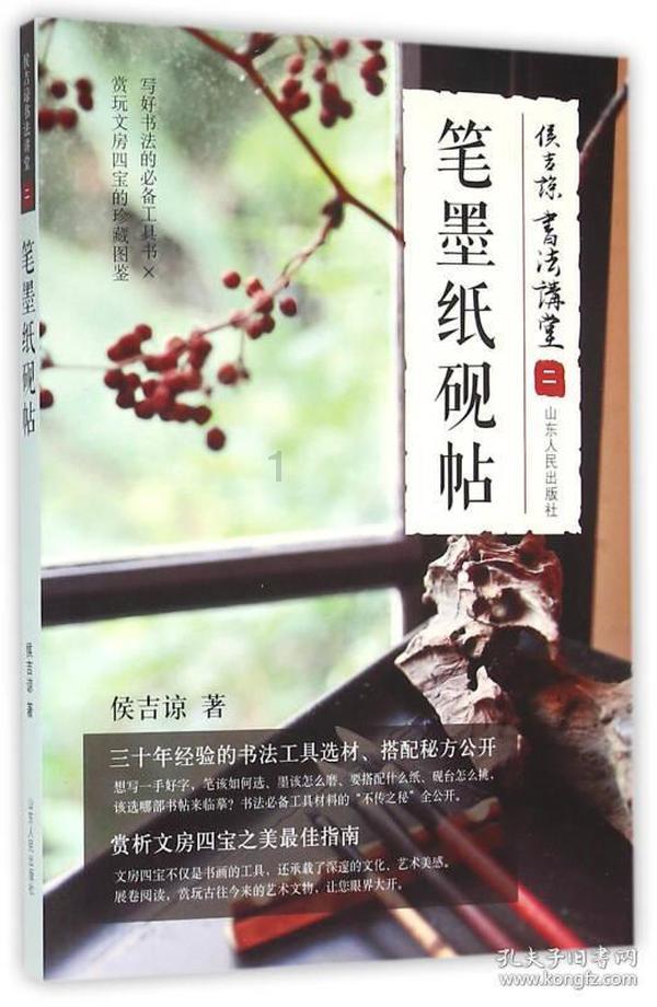 艾维爵士50岁生日而设计的applewatch表带曝光