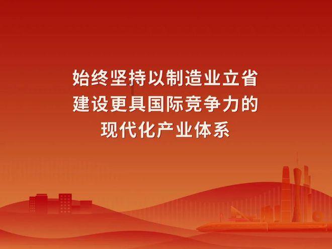 大金狮逃生