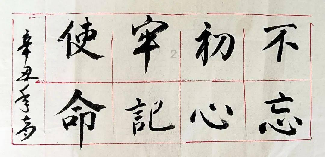泰亚史诗