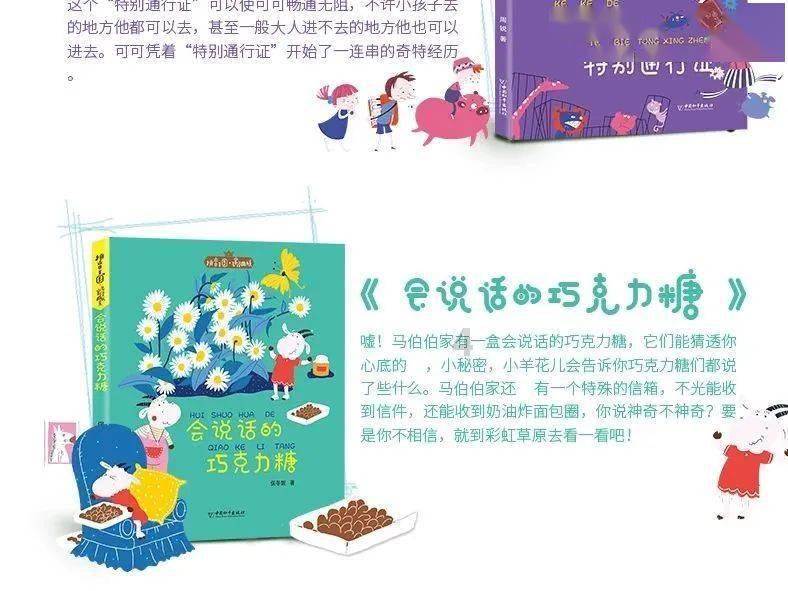 汉麻产品、安格斯牛肉、大果沙棘…… 孙吴本土特色产品走进哈尔滨