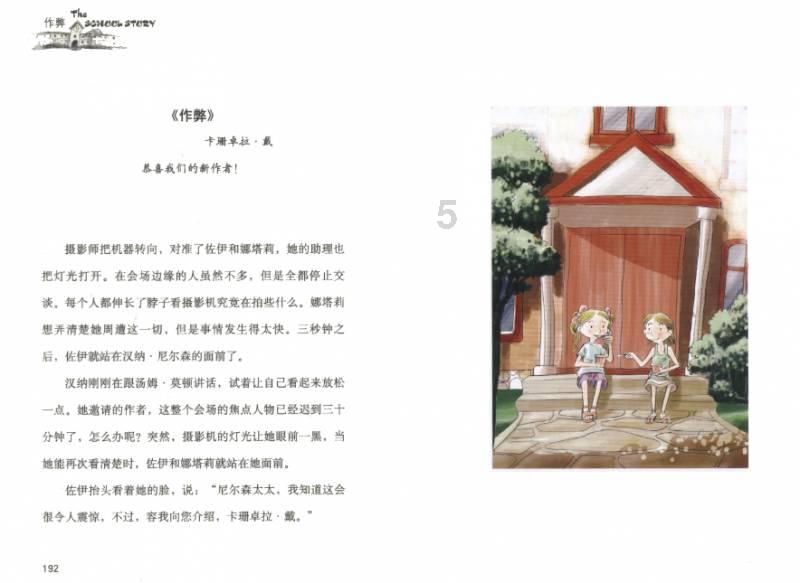 中国人民政治协商会议第十三届贵阳市委员会第三次会议秘书长名单