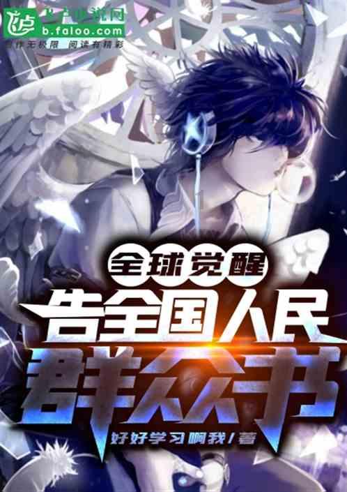 现在可以嫁接柚子树吗？用么方法？游戏画面